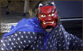 Tengu